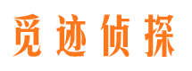 禹城市婚姻出轨调查